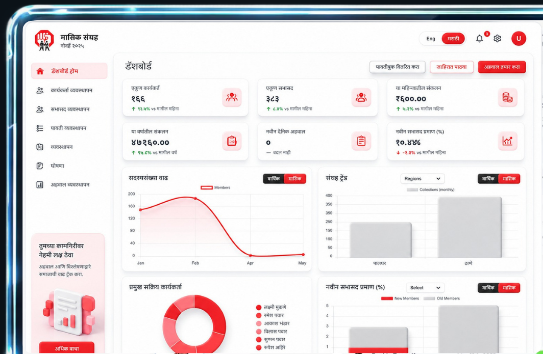 Feature UI 2